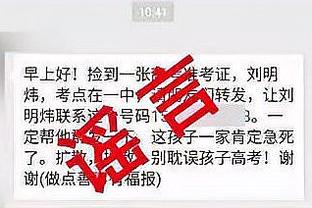 自2016年1月后首次，巴萨联赛主场上半场比赛中有对手门将被罚下