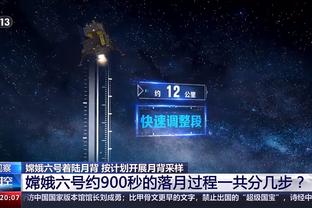 ?场均4.3球！皇马vs曼城近4次欧冠交手共打进17球